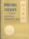 POINTING THERAPY