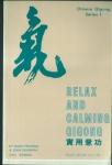 RELAX AND CALMING QIGONG
