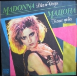 MADONNA - LIKE A VIRGIN